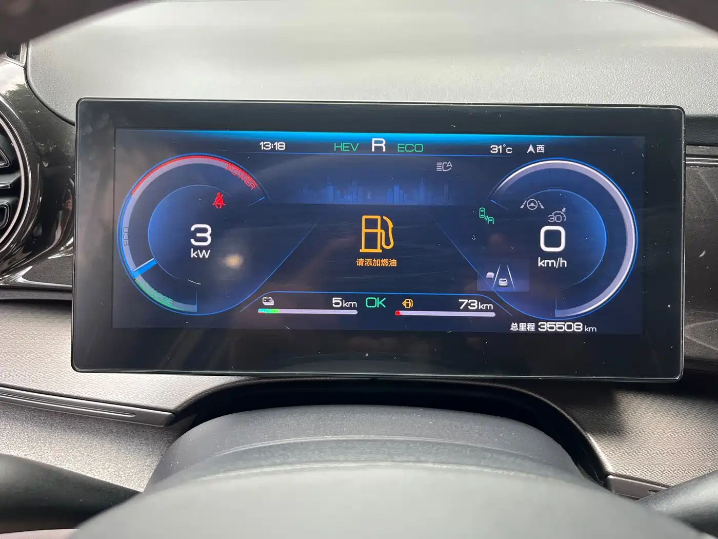 BYD Frigate 07 2023 2023 DM-i 100KM Premium