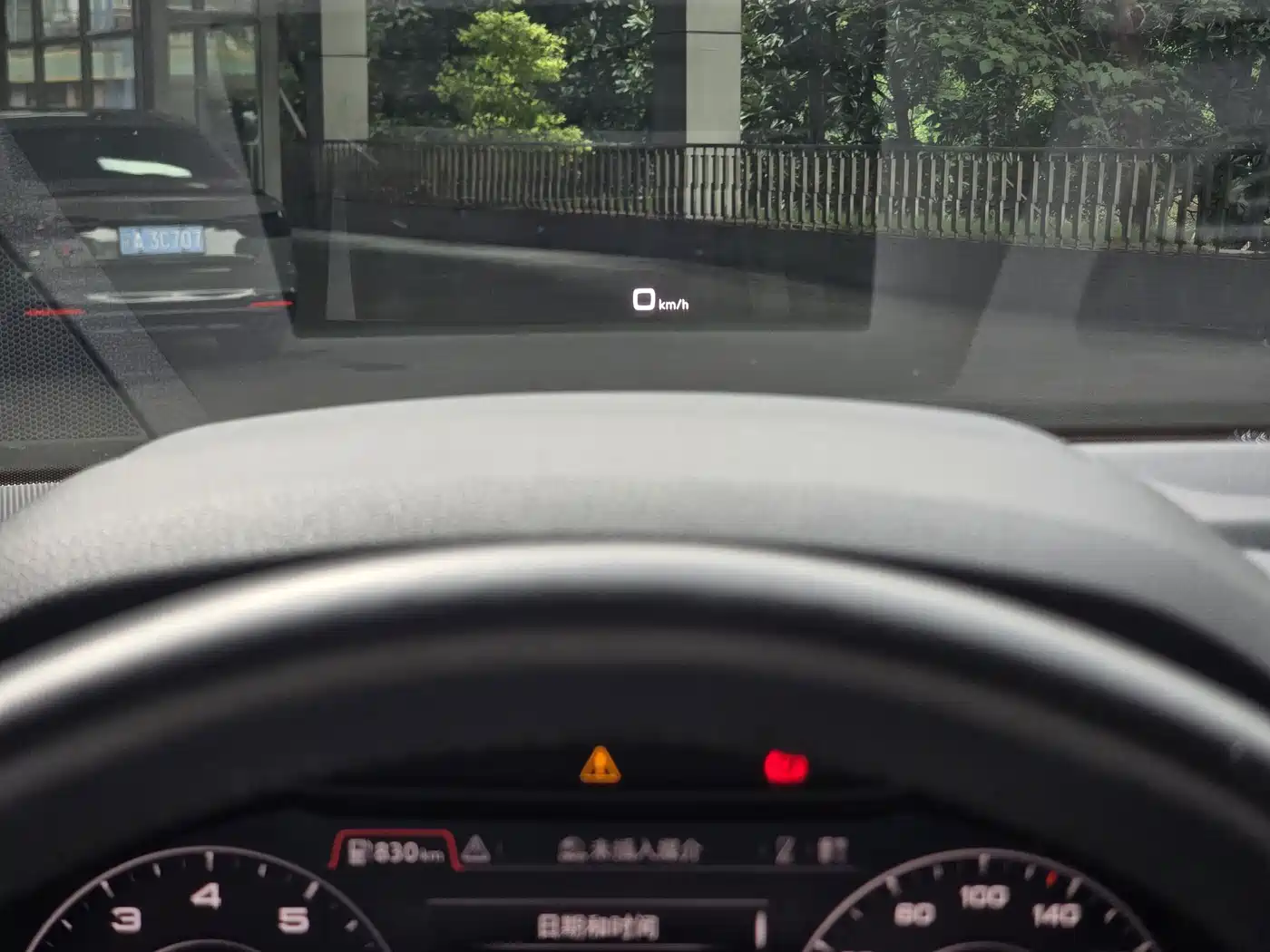 Photo 23 - Audi Q7