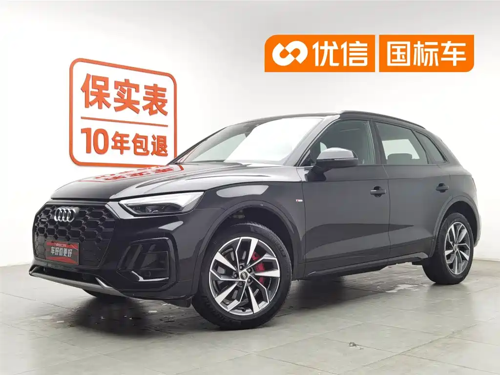 Audi Q5L 2024 Model 40 TFSI Luxury Dynamic