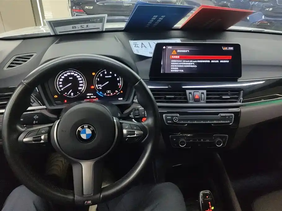 BMW X1 2021 sDrive25Li Leading фото 12