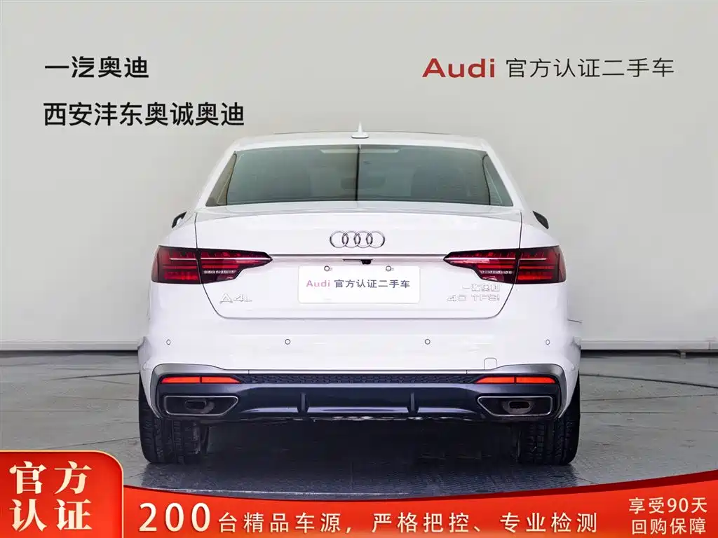 Audi A4L 2020 40 TFSI Fashion Dynamic Edition фото 5