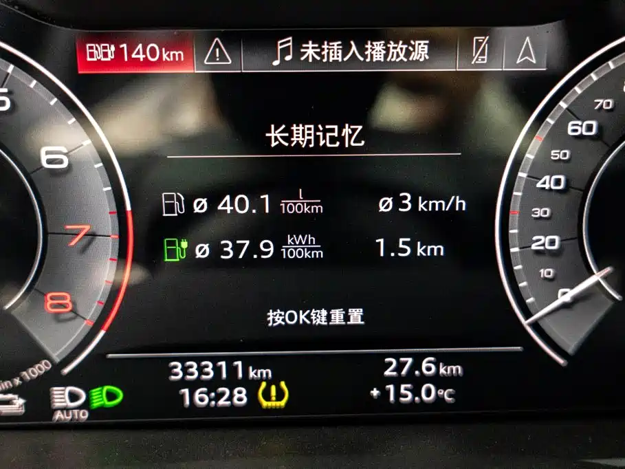 Audi A6L, миниатюра 8