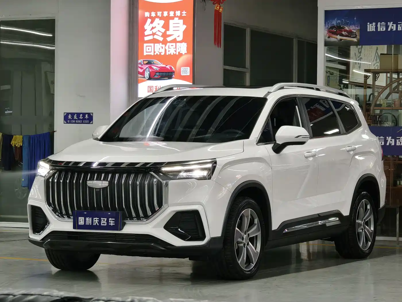 Geely Haoyue L 2024 Model 2.0T DCT Premium