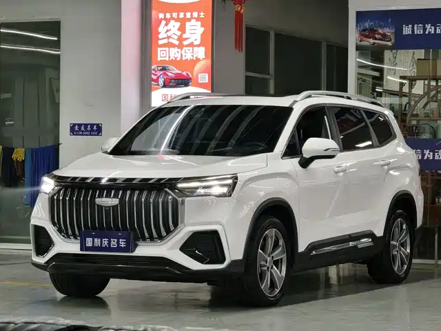 GEELY AUTOMOBILE HAOYUE L