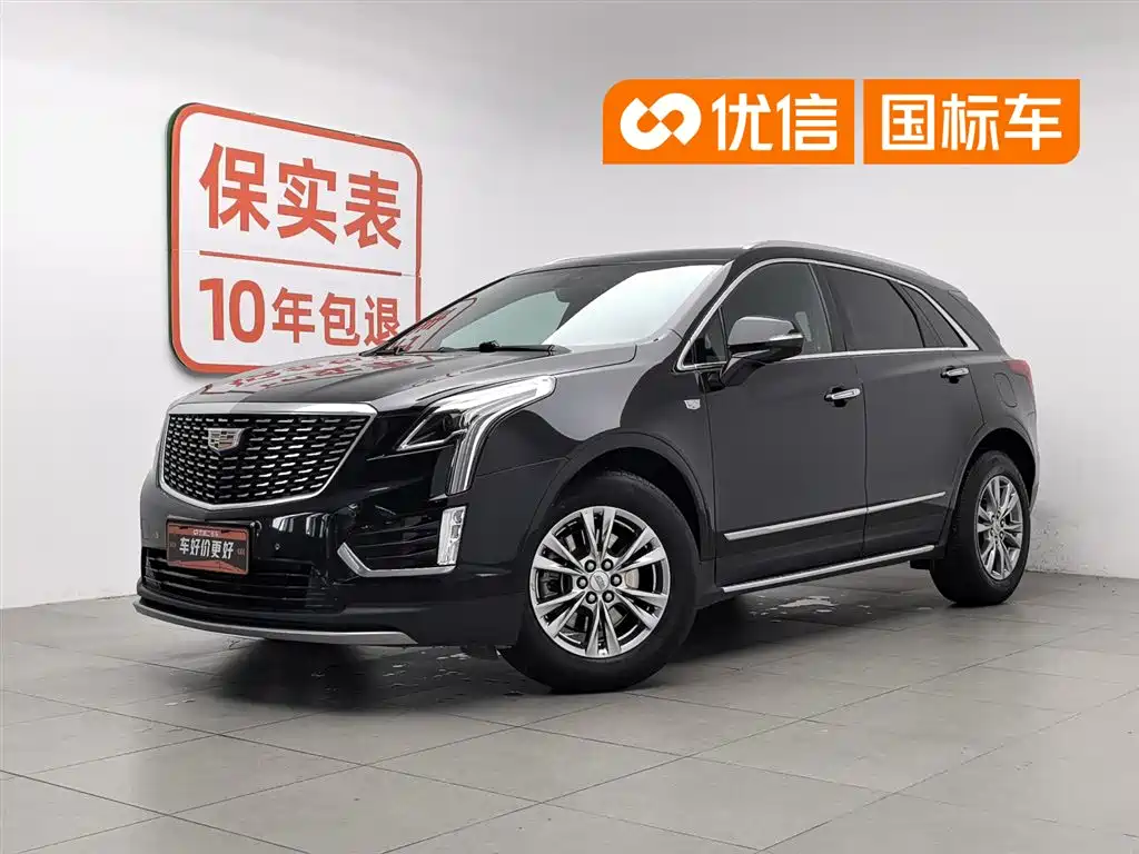 Cadillac XT5 2020 28T AWD Luxury Model
