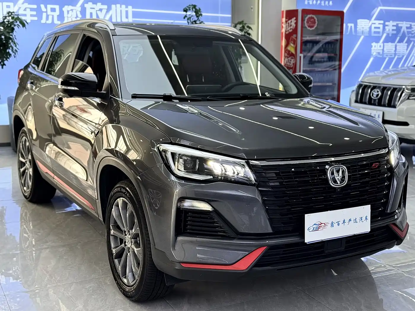 CHANGAN CS75