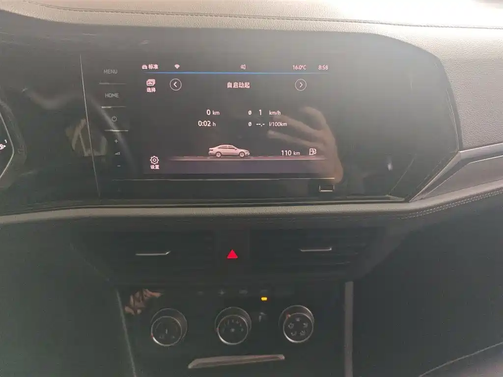Volkswagen Sagitar 2021 200TSI DSG Surpassing Edition фото 13