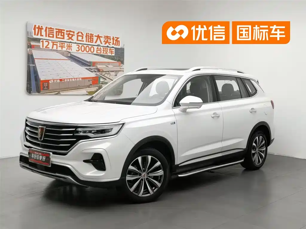 Roewe RX5 MAX 2019 300TGI Auto Smart Cabin Luxury