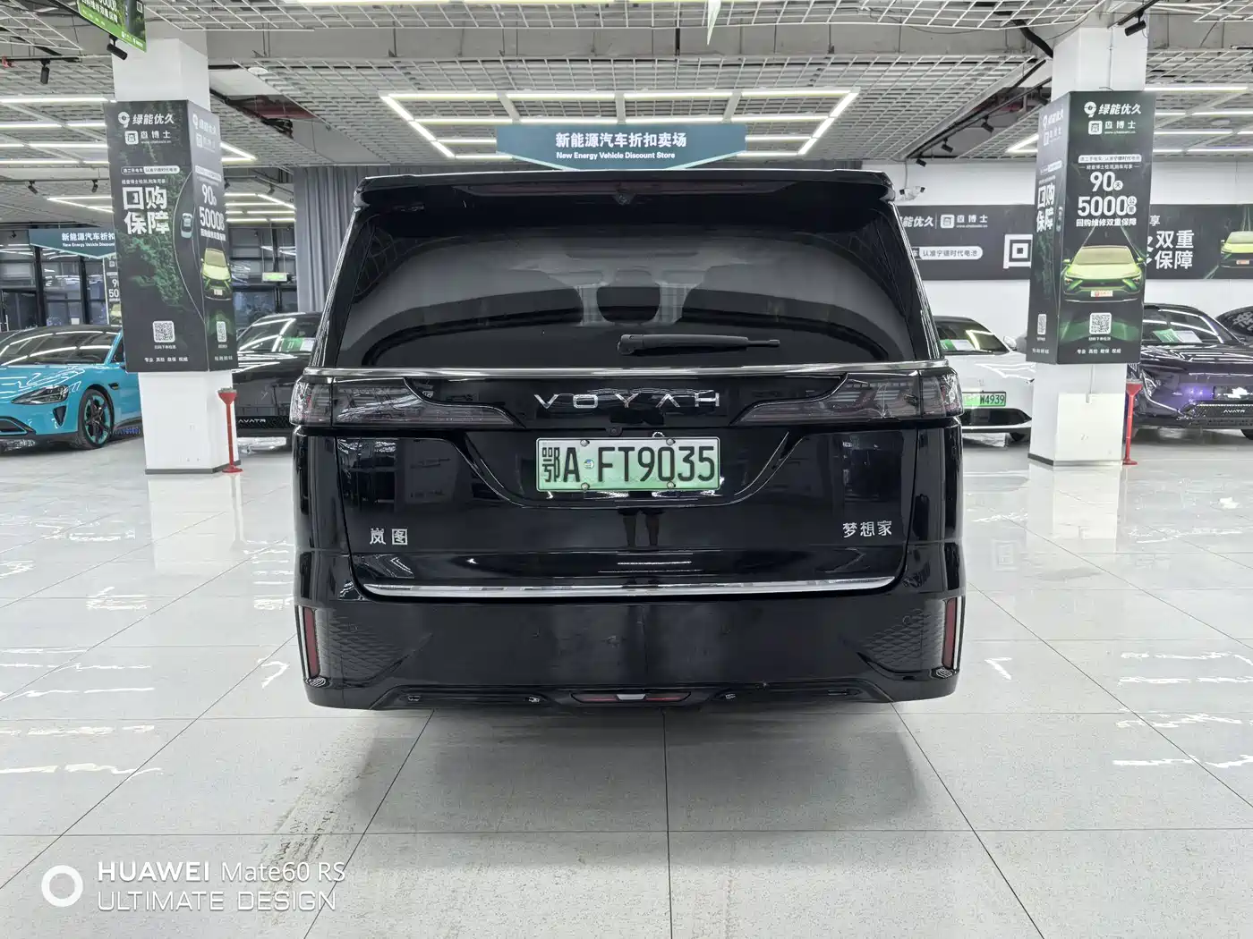 Voyah Auto Voyah Dreamer 2025 Model PHEV 4WD Premium QianKun Edition фото 18