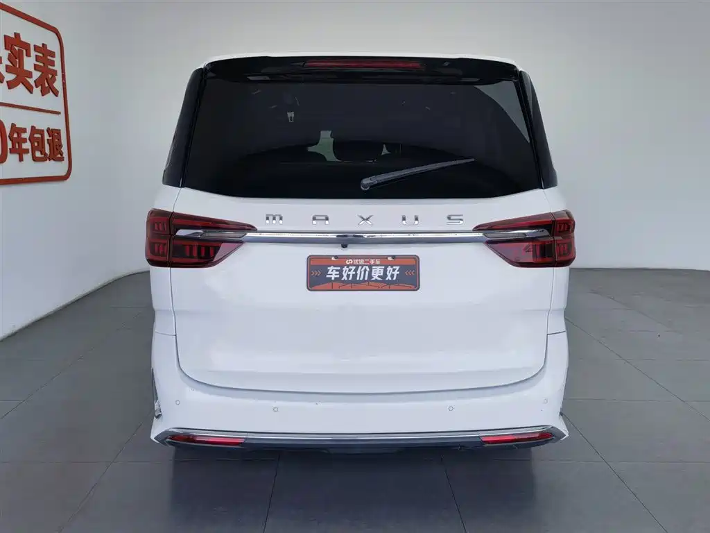 SAIC Maxus Maxus G20 2021 PLUS 2.0T Gasoline Automatic Luxury Edition фото 4