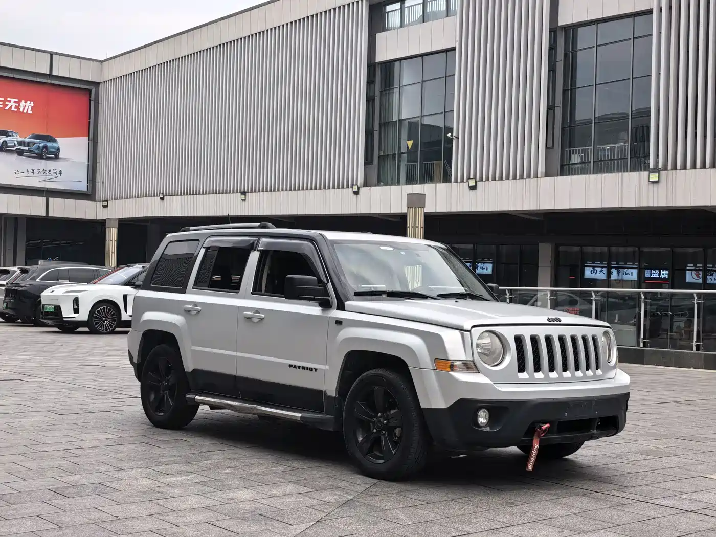 Jeep Patriot 2014 2014 2.4L Luxury Navigation
