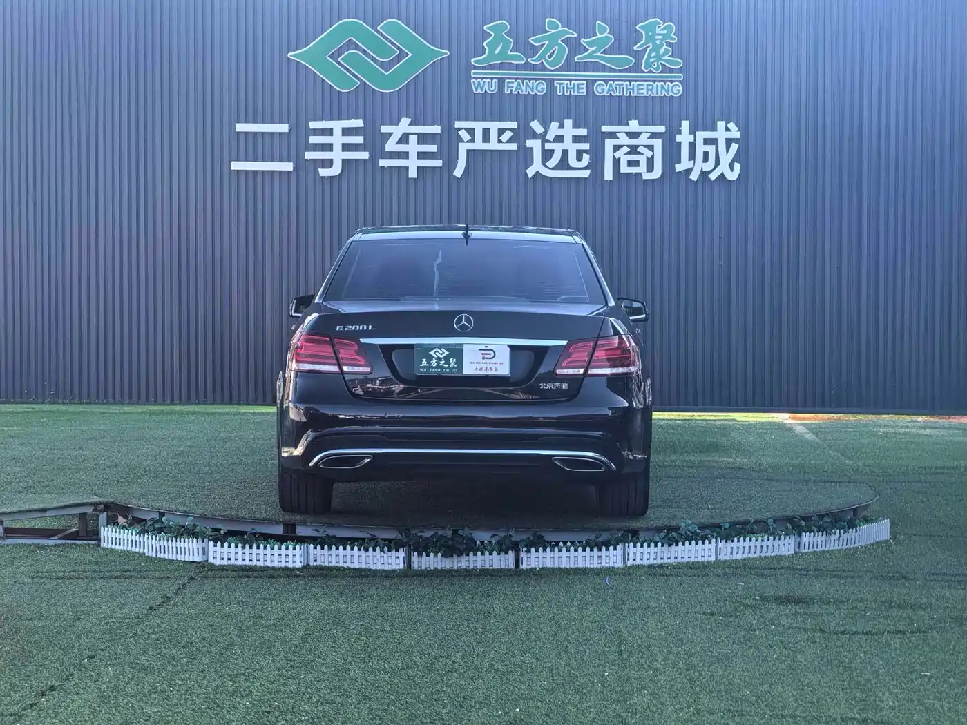 Mercedes-Benz E-Class 2015 E 200 L фото 18