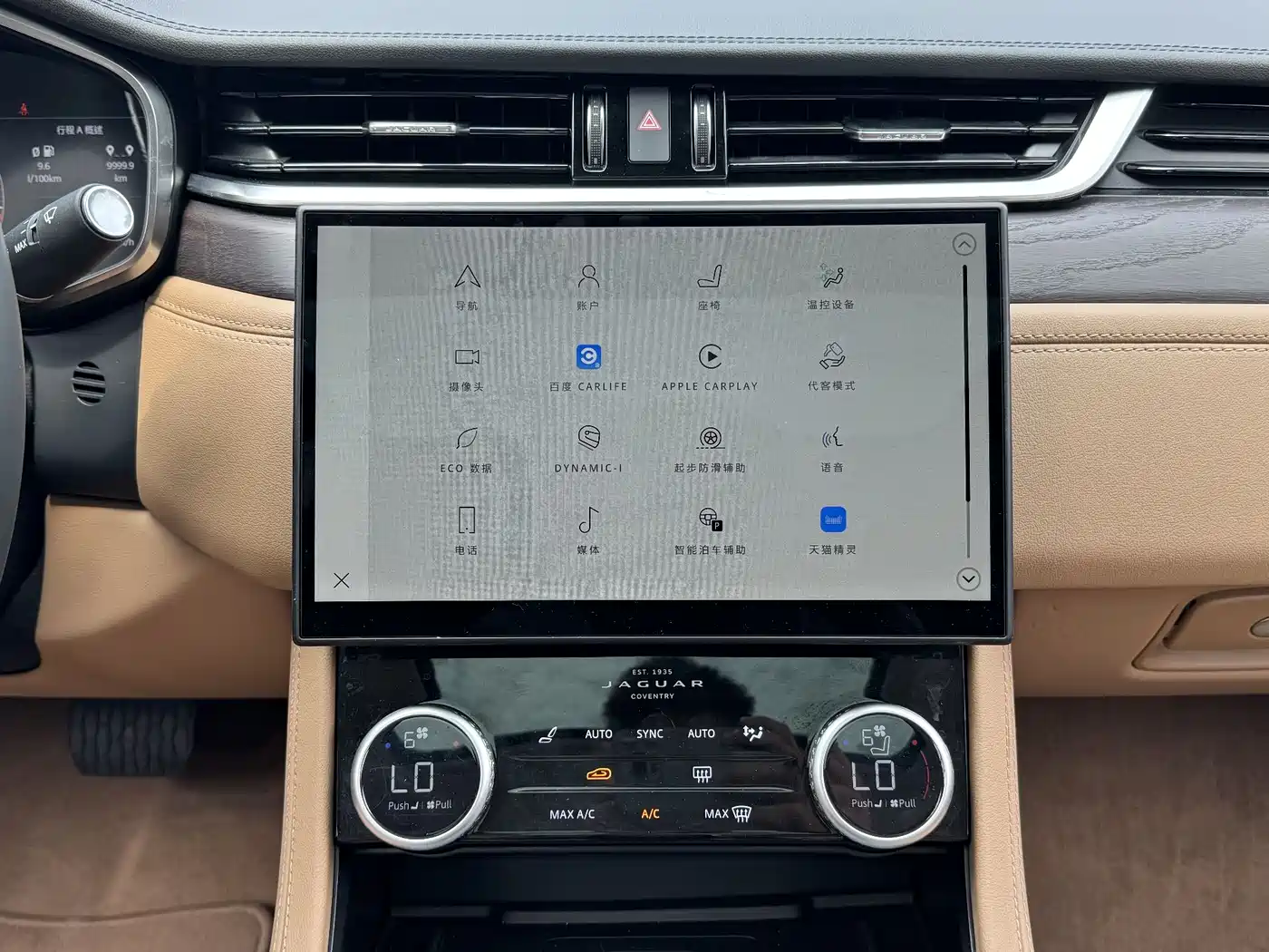 Jaguar XFL 2025 2024 2.0T P250 2WD Premium Luxury