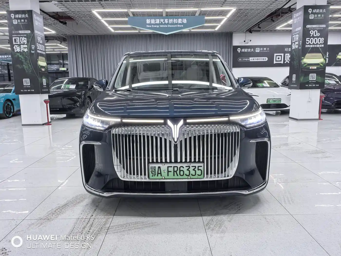Voyah Auto Voyah Dreamer 2025 PHEV AWD Flagship Kunpeng Edition фото 2
