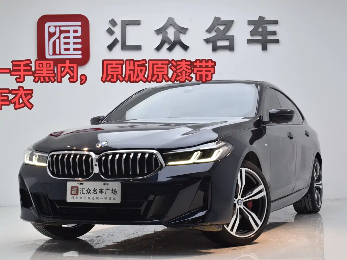 BMW 6 SERIES GT
