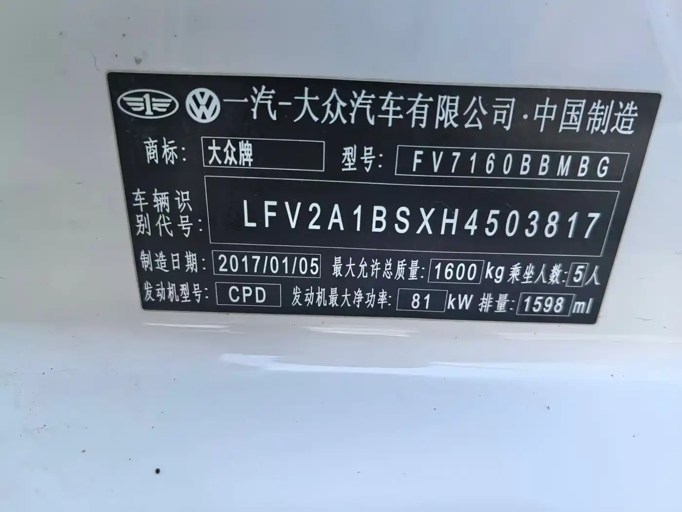Volkswagen Jetta 2015 1.6L Manual Trend фото 9