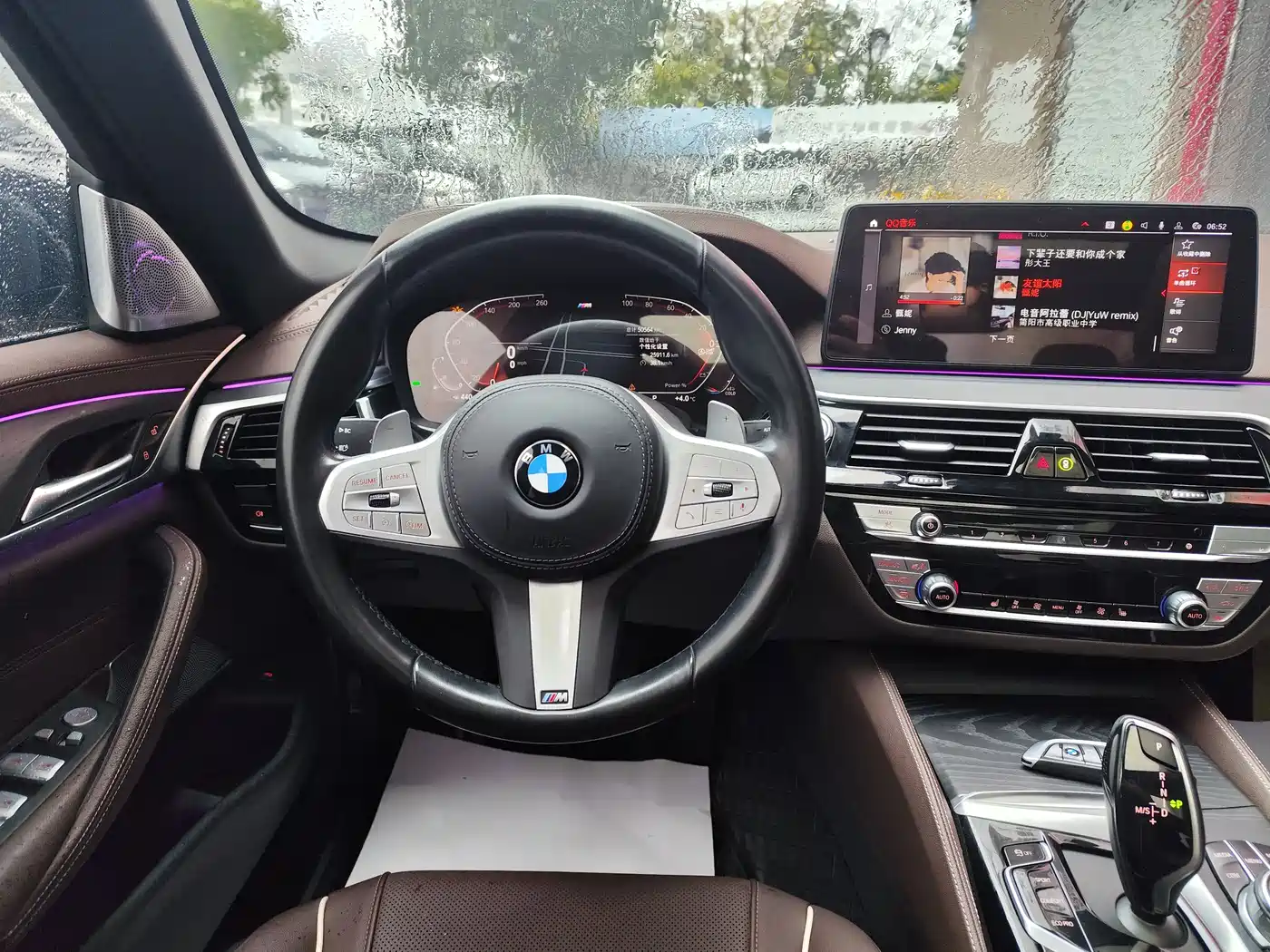BMW 5 Series 2023 530Li Leading M Sport Package фото 8