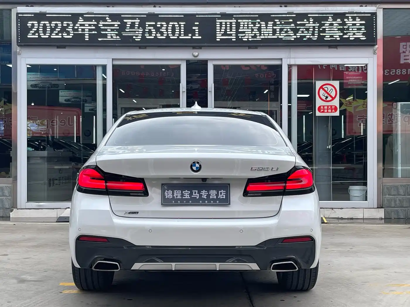 BMW 5 Series 2023 530Li xDrive M Sport Package фото 4
