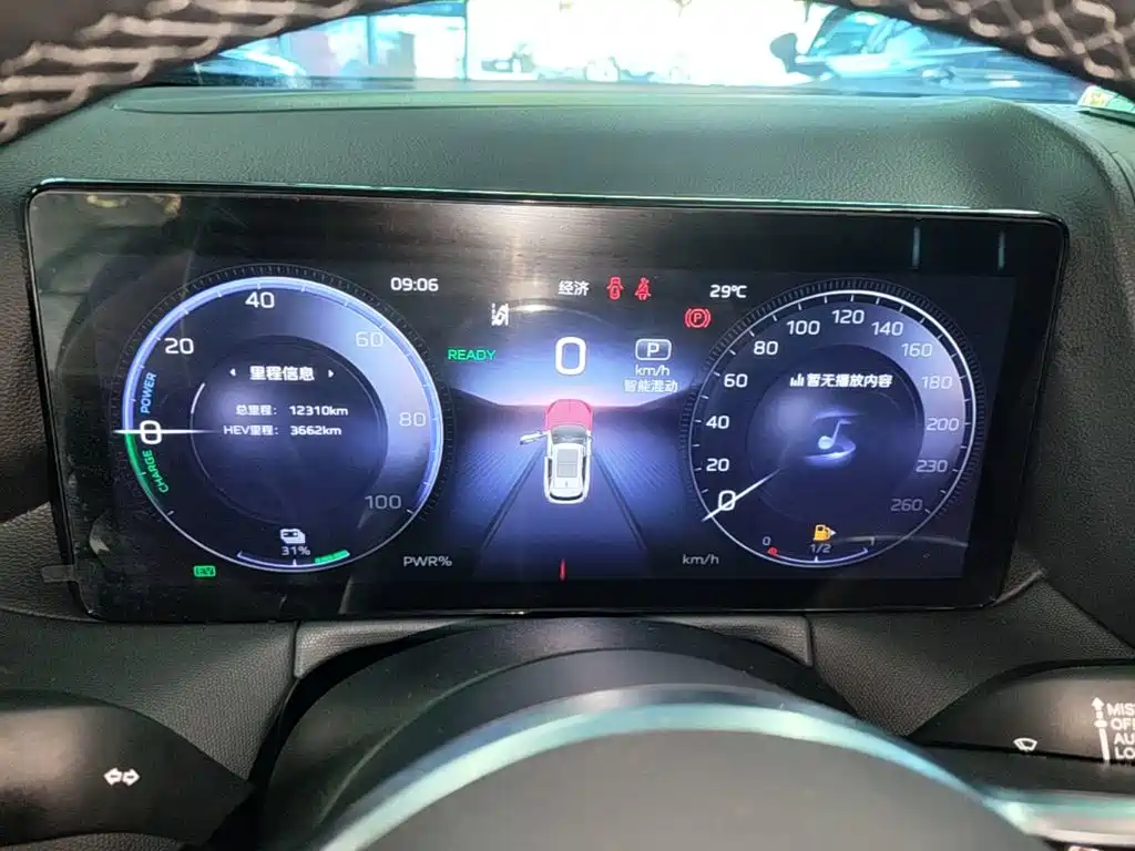 Hongqi HS3 PHEV 2025 2025 PHEV 117km Power PLUS Edition