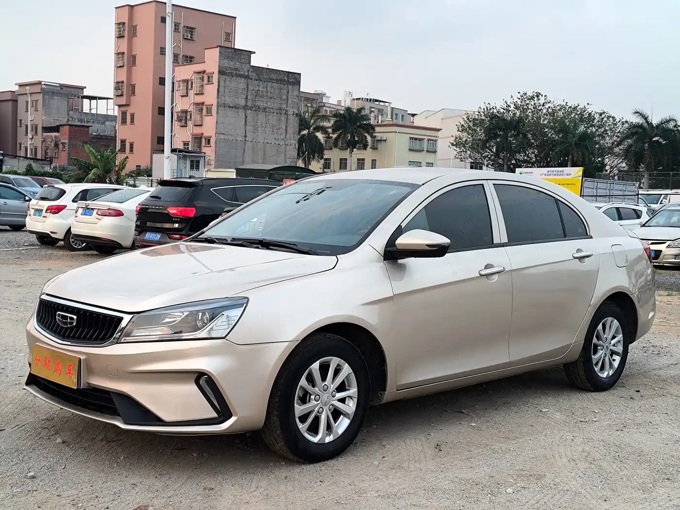 Фото 2 - Geely Emgrand
