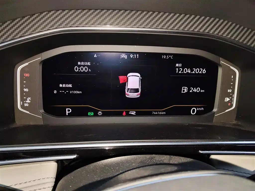 Volkswagen Tiguan L 2022 330TSI Auto 2WD R-Line Premium Edition фото 12