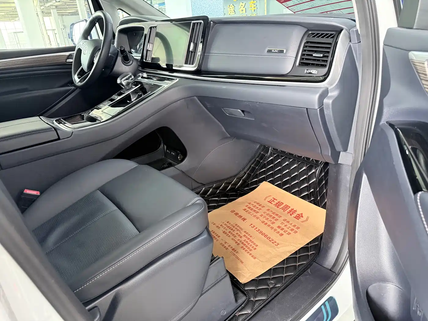 GAC Trumpchi Trumpchi M8 2023 Leading Series 390T Premium Edition фото 20