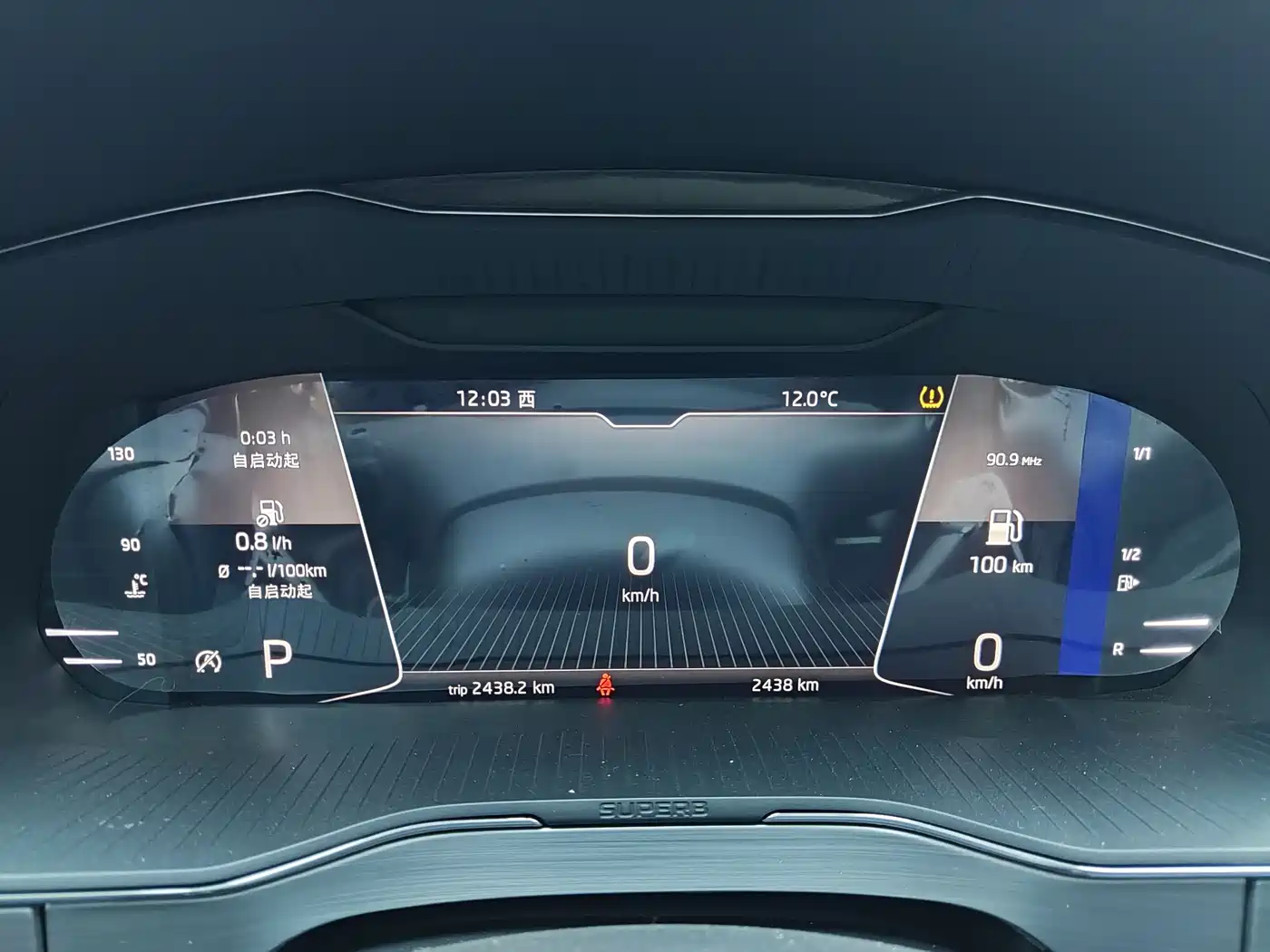 Škoda Superb 2024 TSI280 DSG Premium Edition фото 19