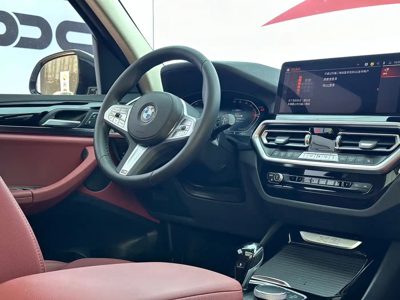 BMW X3 2023 xDrive25i M Sport Package фото 17