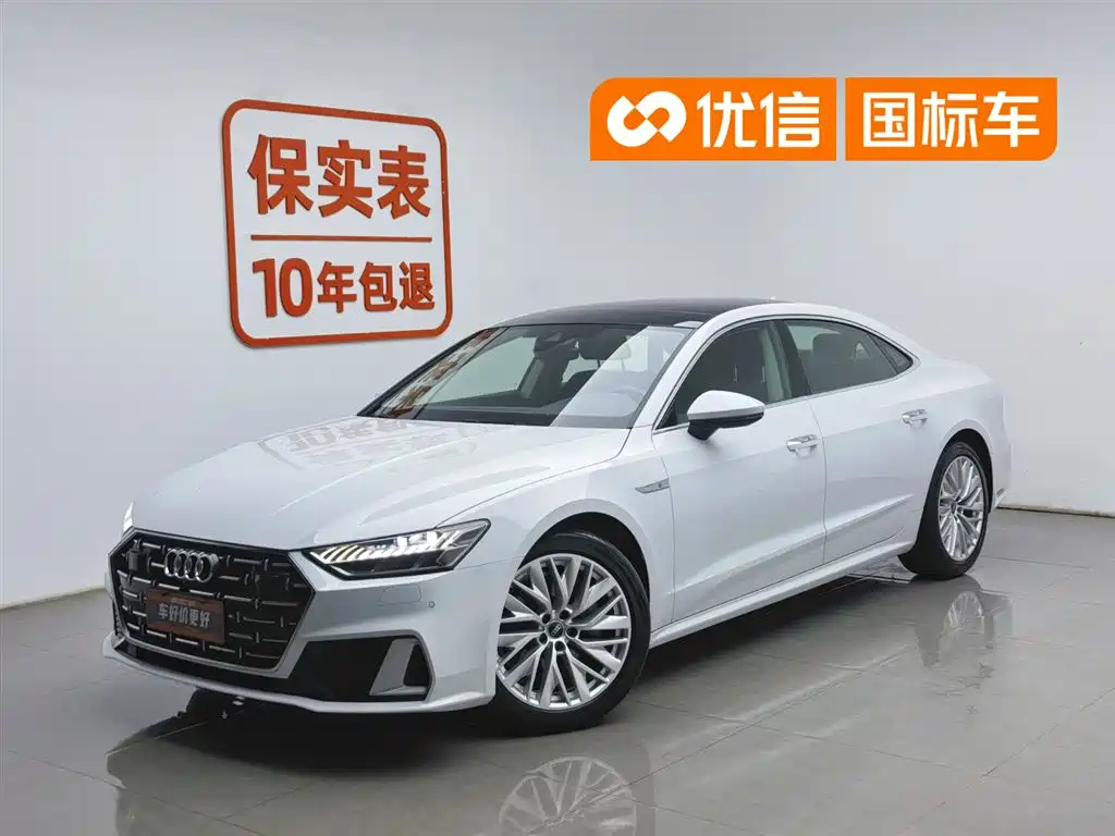 Audi A7L 2024 45TFSI S-line Dream Edition Crystal Package