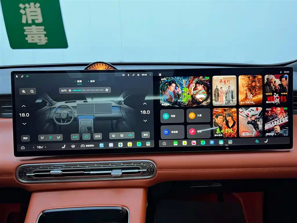 Hongqi HS6 PHEV 2026 2026 Model 145 Intelligent Hybrid Edition