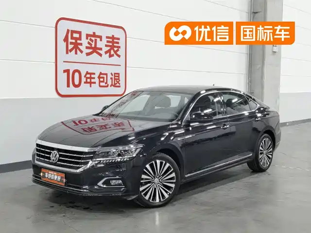 Volkswagen Passat 2020 330TSI Luxury Edition China VI