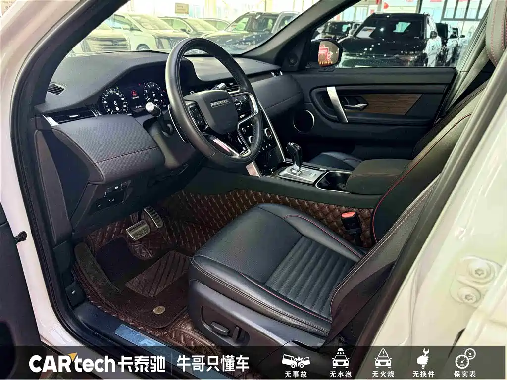 Land Rover Discovery Sport 2021 249PS R-Dynamic S Performance Edition фото 19