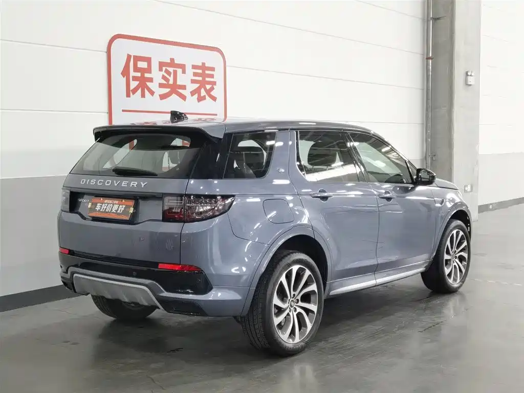 Land Rover Discovery Sport 2024 Performance Technology Edition фото 2