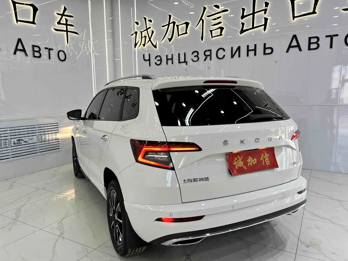 Škoda Karoq 2022 TSI280 Premium Edition фото 6