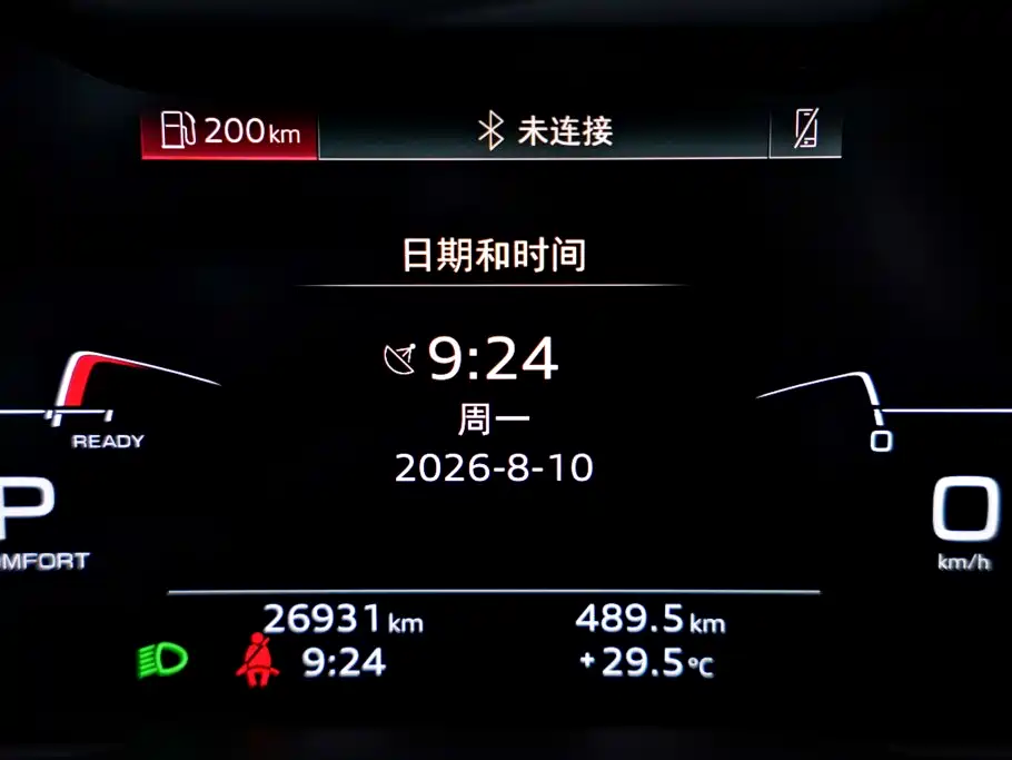 Audi A7L 2025 2024 45 TFSI quattro Black Warrior Edition