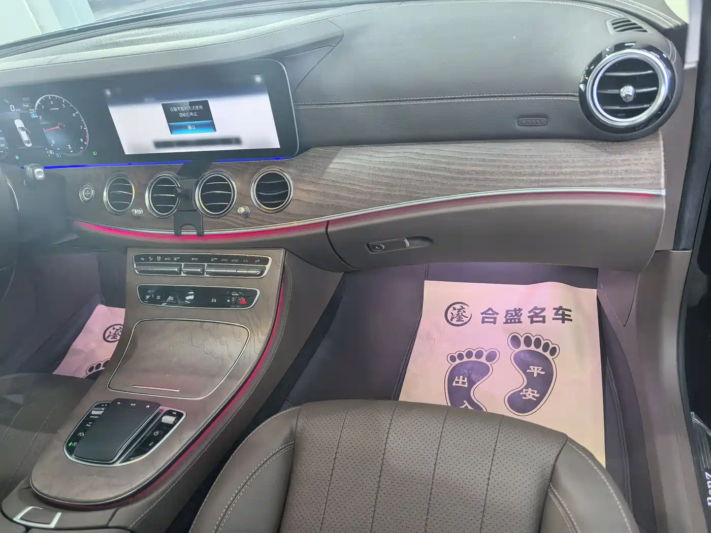 Mercedes-Benz E-Class 2023 Facelift E 300 L Fashion фото 20