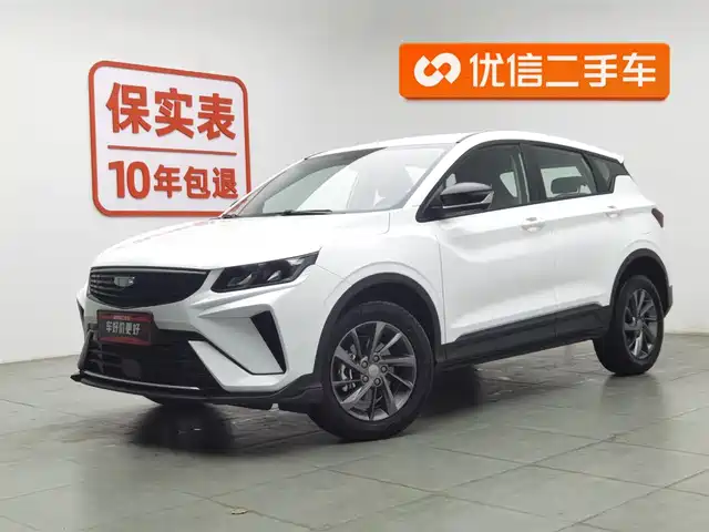 GEELY AUTOMOBILE BINYUE