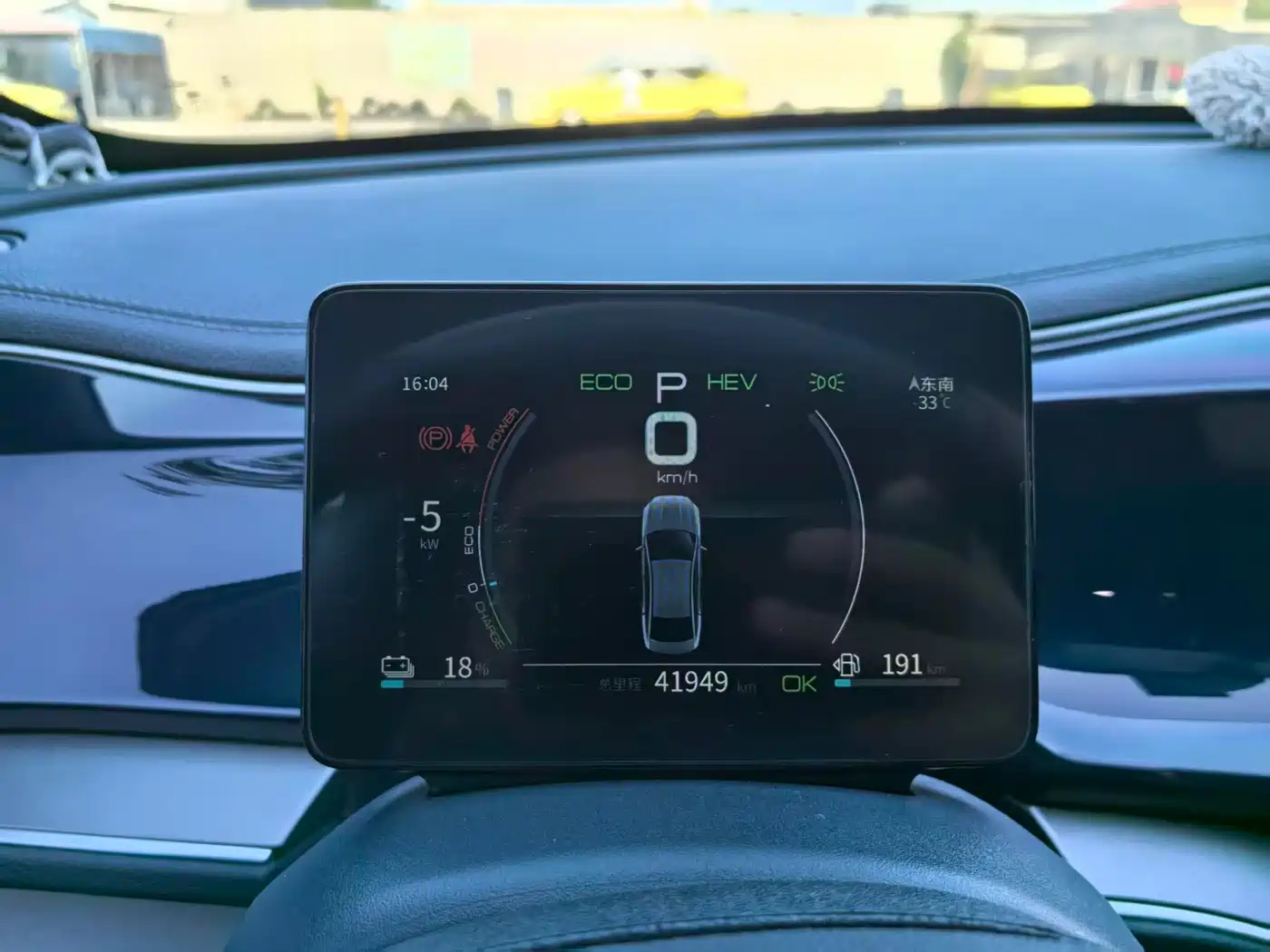 BYD Qin PLUS 2021 2021 DM-i 55KM Flagship