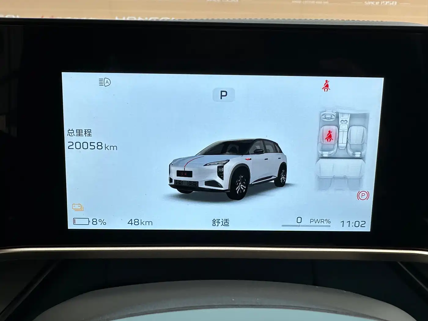 Hongqi Tian Gong 08 2025 2025 605 Max RWD Edition