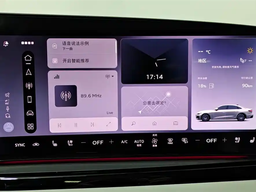 AUDI A5L