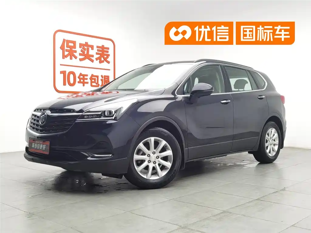 Buick Envision Plus 2021 532T FWD Leading Trim