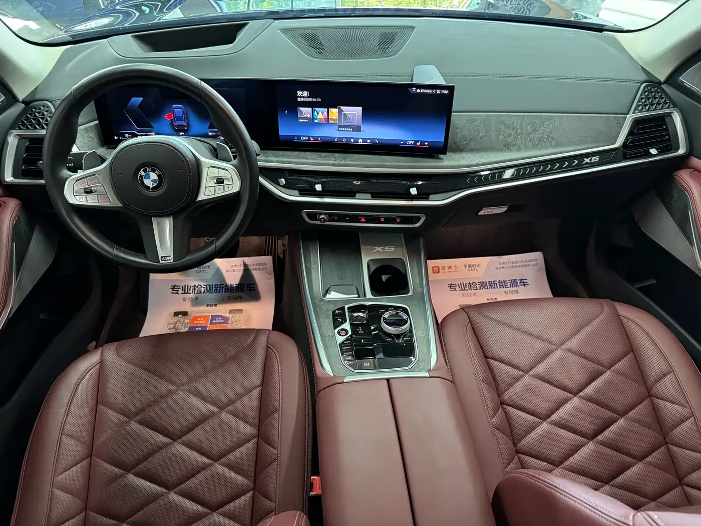 BMW X5 2023 xDrive 30Li Premium M Sport Package фото 6