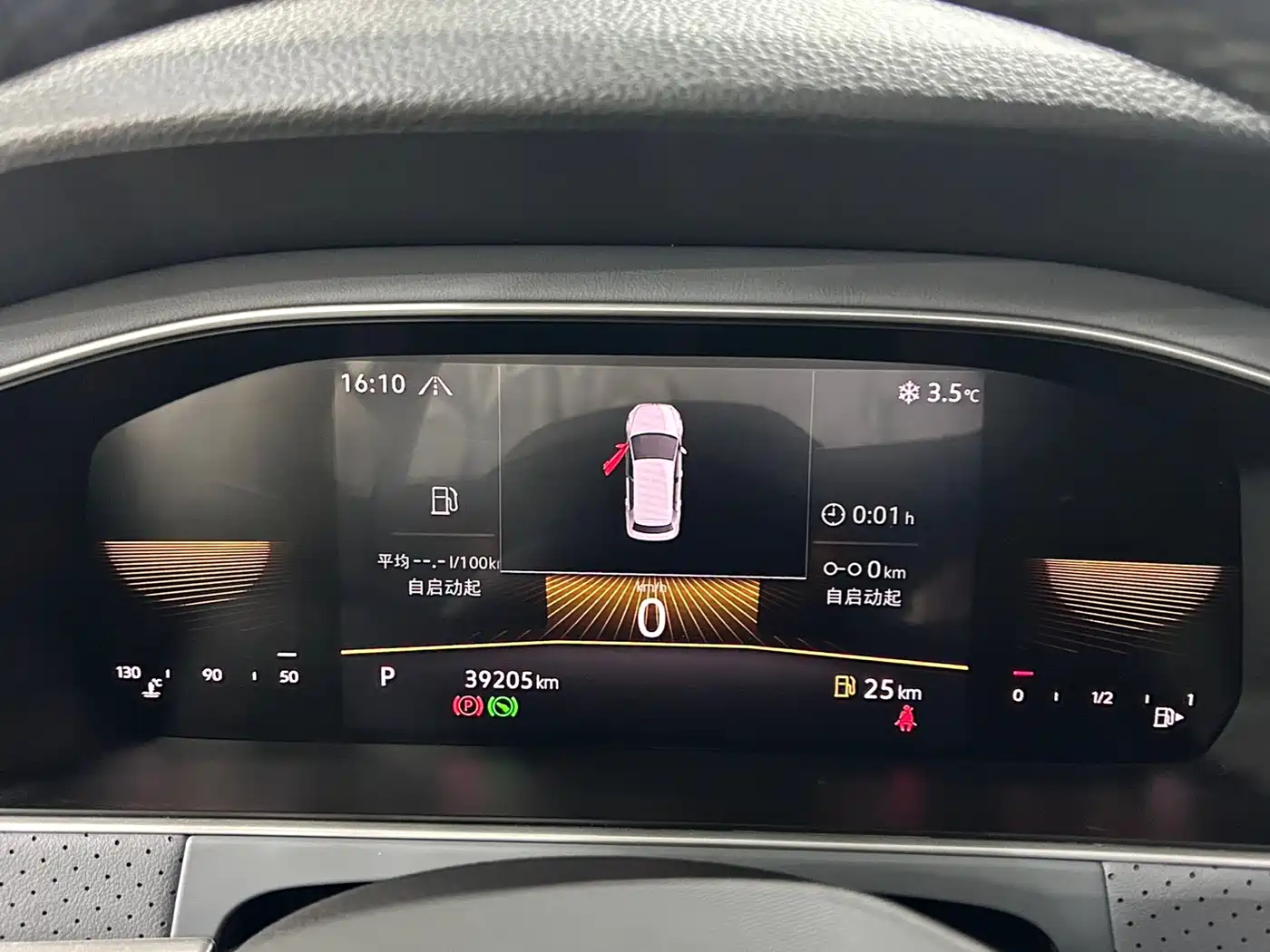 Volkswagen Lavida 2023 280TSI DSG Comfort Edition фото 8