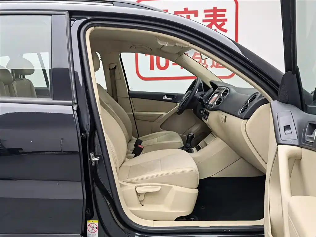 Volkswagen Tiguan 2015 1.8TSI Automatic 2WD Trendline фото 23