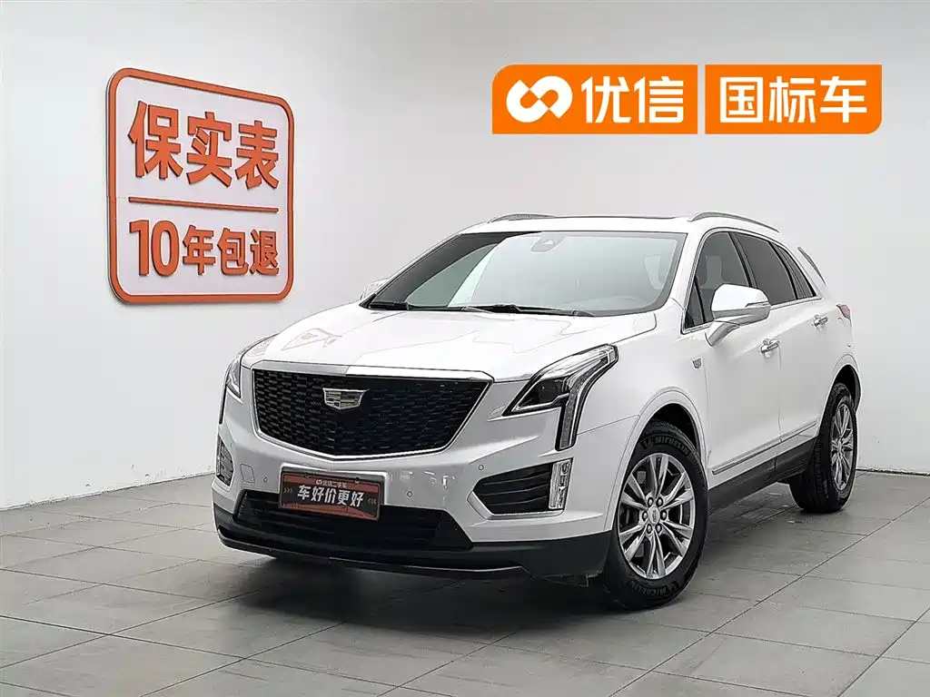 Cadillac XT5 2020 Facelift 28T Luxury Model