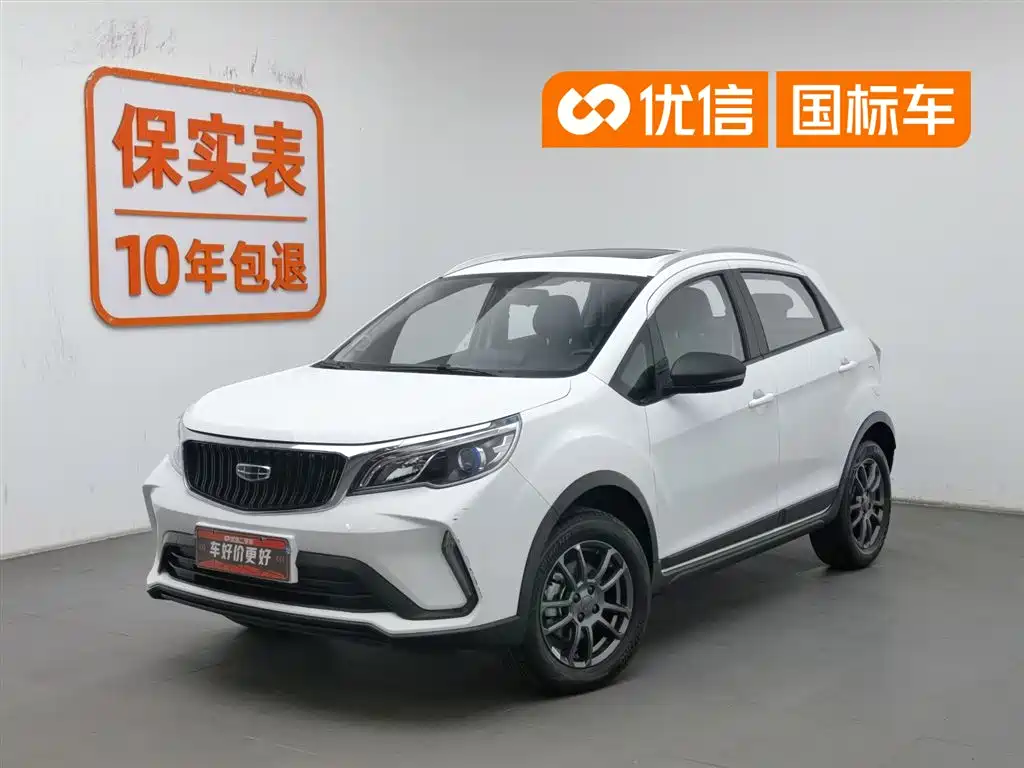 GEELY VISION X3