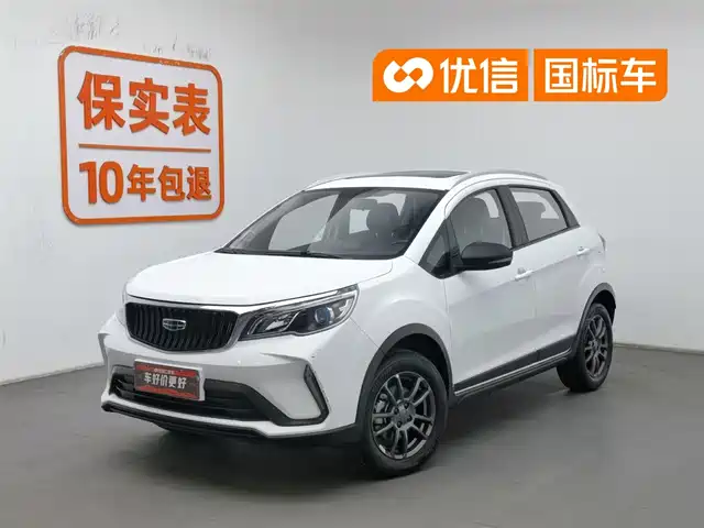 geely vision-x3
