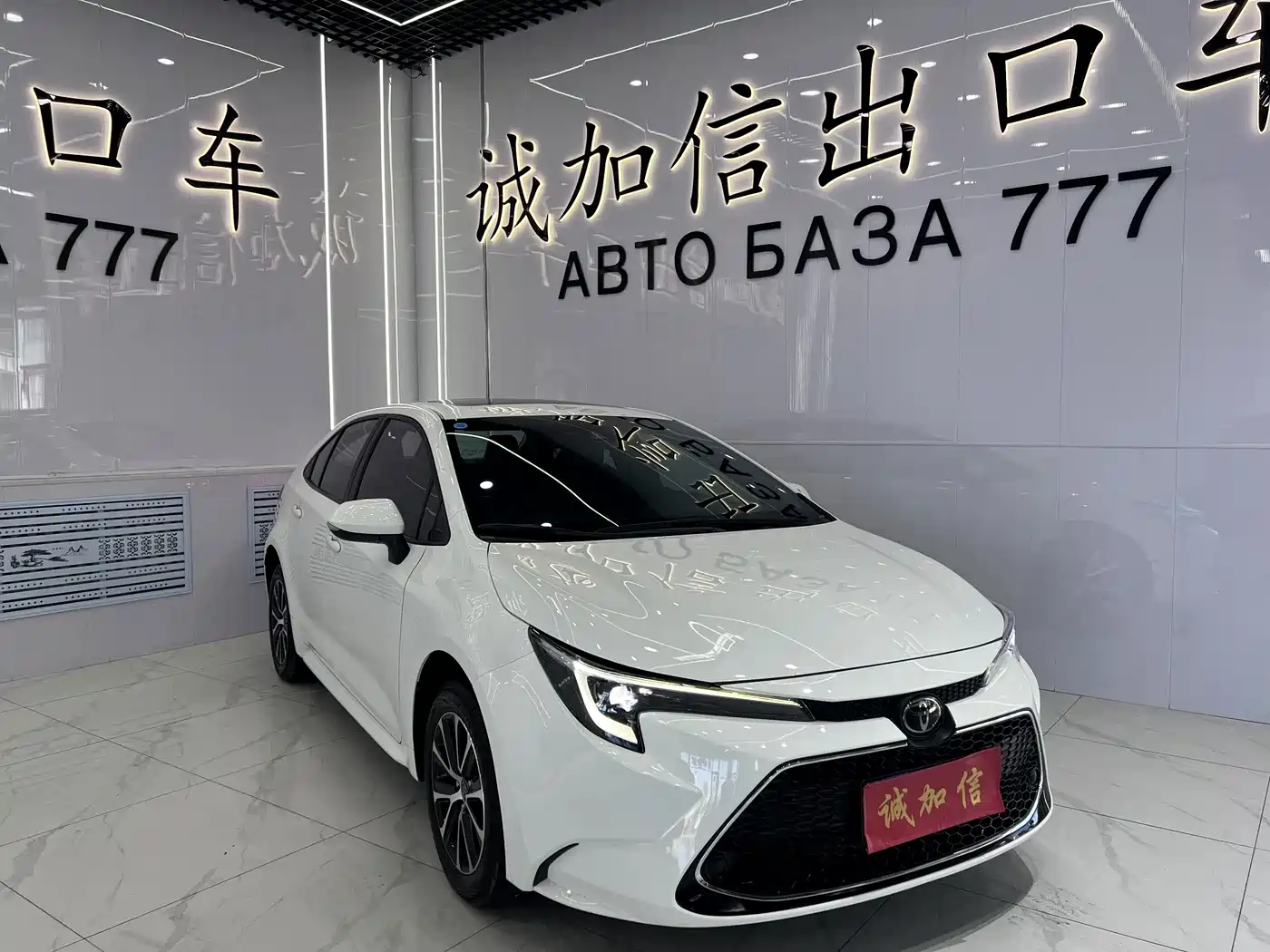 Toyota Levin 2024 2023 185T CVT Luxury