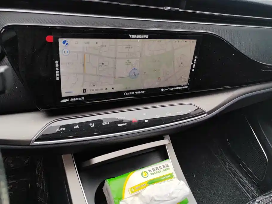 CHANGAN CHANGAN AUCHAN X7