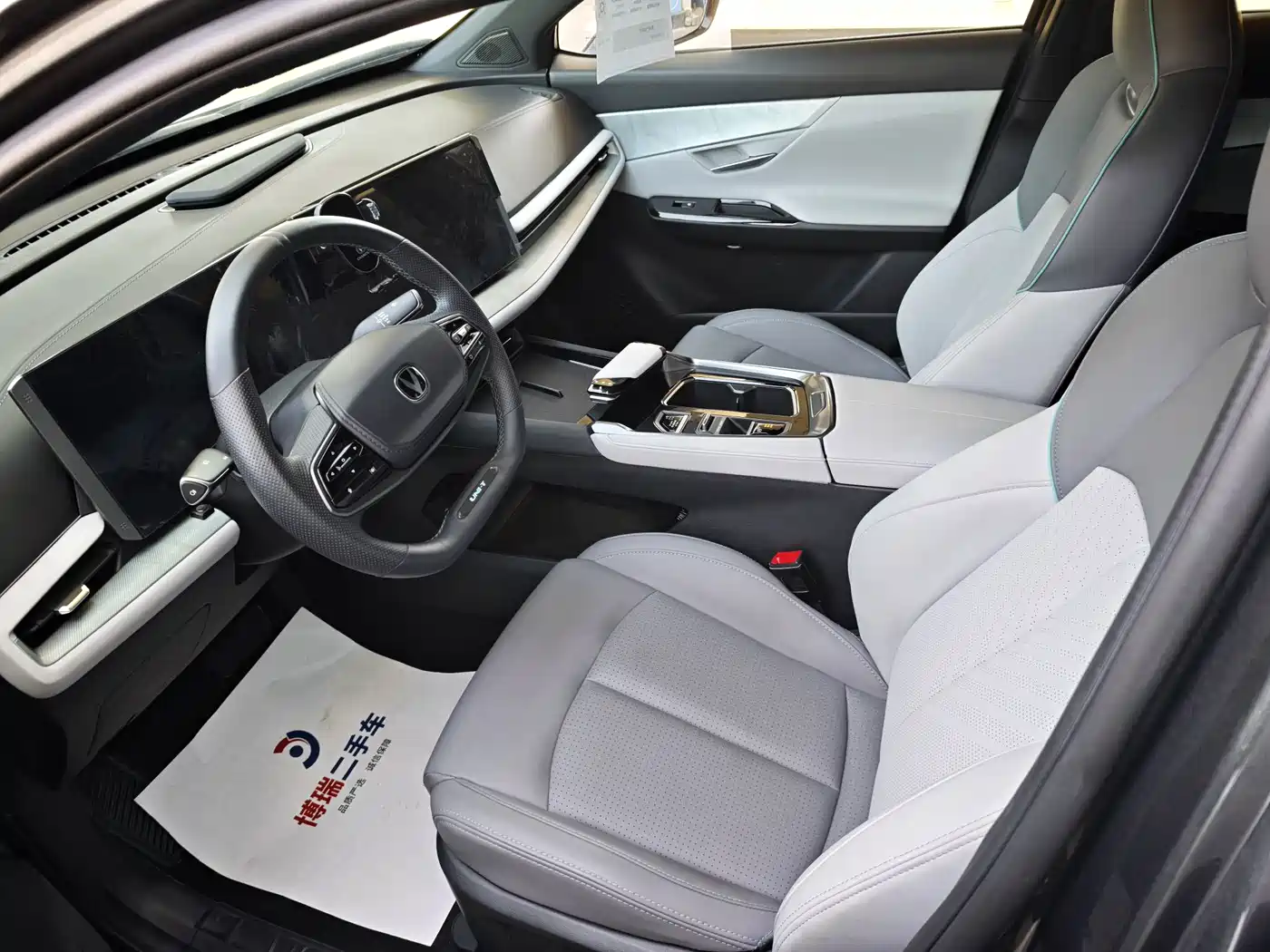 Changan UNI-T 2023 2023 Second Generation 1.5T Flagship